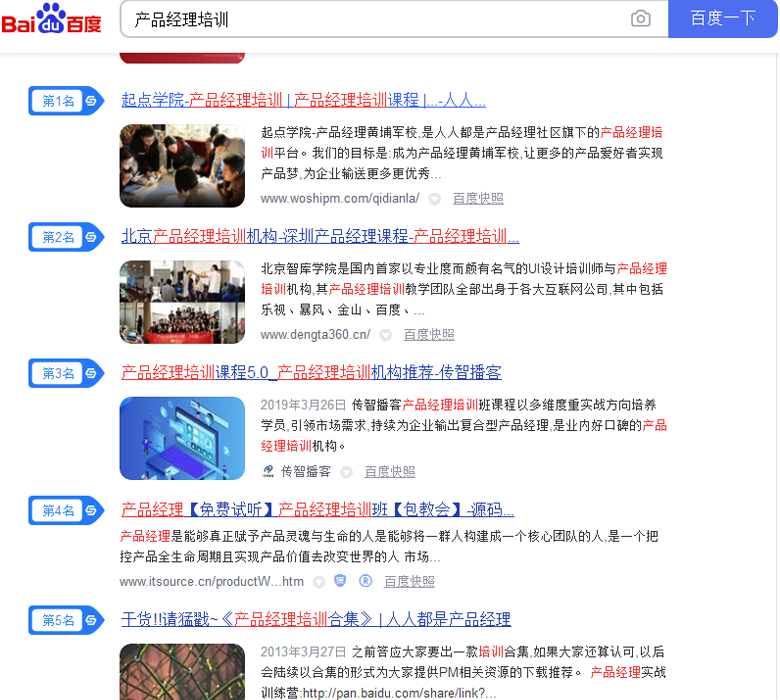 北京云創智享網絡科技有限公司