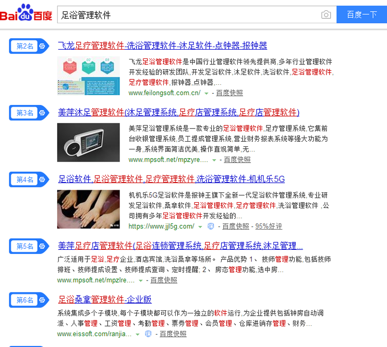陜西大秦木業有限公司